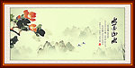 水墨山水