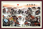 山水国画