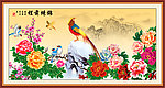 富贵吉祥图 长城
