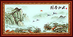 国画山水
