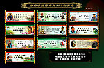 影响中国青年的100句名言(之六)