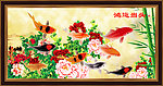 鸿运当头