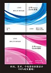 科技封面