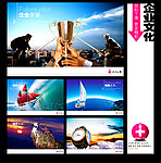 企业荣誉 领航发展