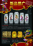 龙 龙素材 中国龙 龙年工艺品