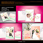 婚庆画册 画册封面 婚纱相册封面设计