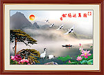 松鹤延年