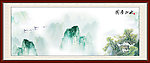 国画山水