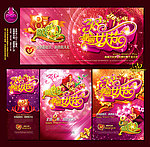 38妇女节春天
