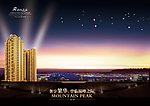 奢华地产广告