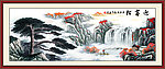 国画山水 迎客松