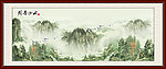 国画山水