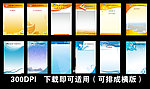 展板