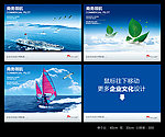 领航起航启航母帆船