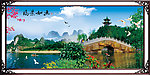 风景画
