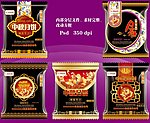 月饼包装袋