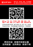 云纹