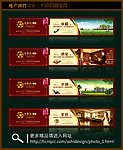 金鑫围挡广告大图