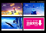竞争发展奔跑探索挑战赢未来