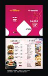 下午茶及商务套餐