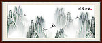 国画山水