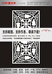 韩式花纹