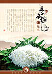 大米 五谷杂粮