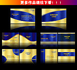 高档名片