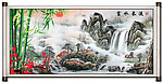 山水国画