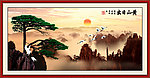 黄山 日出 迎客松 日出