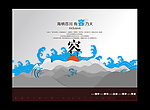 企业文化 包容