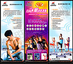 英派斯健身文化形象展示