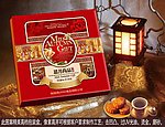 思月尚品月饼盒(展开图)