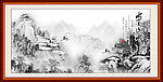 水墨山水