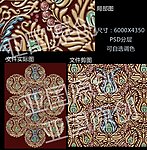 边框底纹