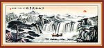 国画山水 旭日东升