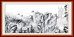 水墨山水