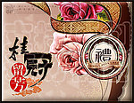 月饼 手绘 花 包装