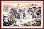 国画山水