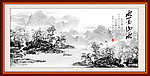 水墨山水