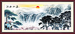 山水国画