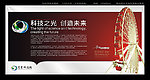 企业文化
