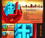 招聘 缺人篇