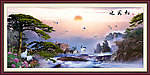 山水风景 迎客松