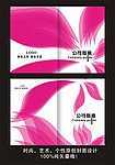 封面设计