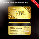VIP金卡