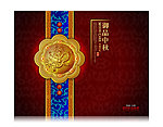 月饼包装