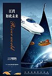高档海景美宅