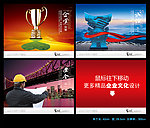 创意企业文化