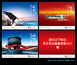 物流行业海洋大气鼎鹰诚信